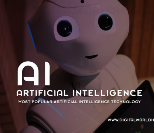 Most Popular Artificial intelligence Technology