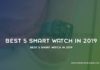 Best 5 Smart Watch In 2019